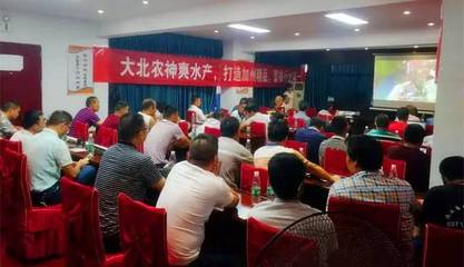 技術(shù)賦能成果初顯 大北農(nóng)神爽水產(chǎn)華中創(chuàng)業(yè)事業(yè)部加州鱸技術(shù)交流會(huì)圓滿召開