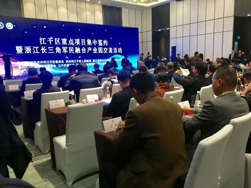 浙江軍民融合成果展示與技術(shù)交流盛會(huì)，這家企業(yè)憑什么脫穎而出？